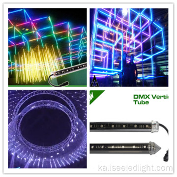 RGB STICK IP65 DMX LED 3D მილის